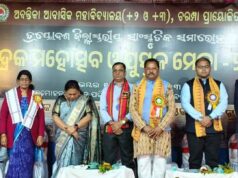 “ଜନସେବା ପ୍ରଶାସନର ପ୍ରାଥମିକତା ହେବା ବିଧେୟ’, ତ୍ରୟୋଦଶ ଭଦ୍ରକ ମହୋତ୍ସବ ଓ ପୁସ୍ତକ ମେଳାର ଅଷ୍ଟମ ସନ୍ଧ୍ୟା