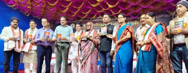 BHADRAK MOHASTAV & PUSTAK MELA UDGHATITA