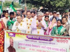 ବାଇକ ରାଲି ଓ ଜନ ସମ୍ପର୍କ ପଦଯାତ୍ରା