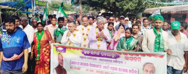 BIKE RALLY & JANA SAMPARK PADAYATRA