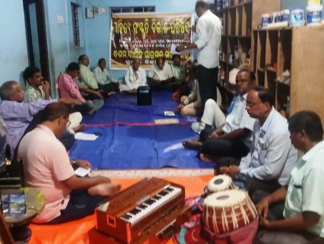 BINDHA SAHITYA SANKRUTI PARISHAD