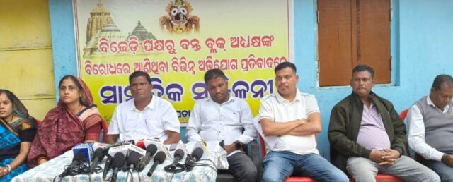 BJD ABHIJOG KU KHANDAN KALE BLOCK ADHAKHYA