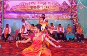 ବ୍ଲକ୍ ସ୍ତରୀୟ ସୁରଭୀ କାର୍ଯ୍ୟକ୍ରମ, ୩୦ଗୋଟି ବିଭାଗରେ ଭାଗନେଲେ ୪୫୦ରୁ ଉର୍ଦ୍ଧ ଛାତ୍ରଛାତ୍ରୀ