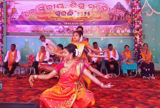 BLOCK STARIYA SURABHI KARJYAKRAMA