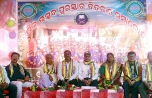 ଓଡ଼ିଶା ବ୍ରିଗେଡ଼ ସୈନିକ ସ୍କୁଲର ବାର୍ଷିକ ଉତ୍ସବ ଓ ପୁରସ୍କାର ବିତରଣ ସଭା