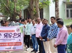 ଚାନ୍ଦବାଲି ମହାବିଦ୍ୟାଳୟରେ ବନ୍ଦେ ମାତରଂର ୧୫୦ବର୍ଷ ପୂର୍ତୀ ଉତ୍ସବ