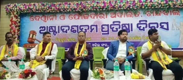 CHANDBALI COURT PRATISTA DIVAS