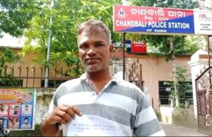 ଚାନ୍ଦବାଲି ଜଳସମ୍ପଦ ବିଭାଗ ଗୃହ ୩ବର୍ଷ ହେବ ଜବରଦଖଲକାରୀଙ୍କ କବଜାରେ,ଅଭିଯୋଗ କଲେ ମିଛ କେସରେ ଫସାଇବାର ଧମକ