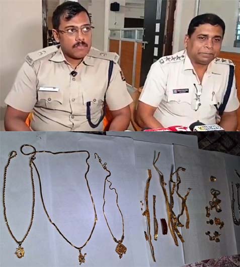 CHARAMPA RU LUT SUNA UDHAR