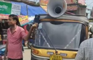 ଆସନ୍ତା ୭ ଠାରୁ ଆରମ୍ଭ ହେବ ଭଦ୍ରକ ସହର ଚରମ୍ପା ଷ୍ଟେସନ ରୋଡର ଉଚ୍ଛେଦ ପ୍ରକ୍ରିୟା