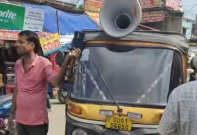 CHARAMPA STATION ROAD UCHED ASANTA 7 RU