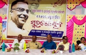 рмЪрнБрмирмЯрм┐ рм╣рм╛рмЗрм╕рнНрмХрнБрм▓рм░рнЗ рм╣рм░рнЗрмХрнГрм╖рнНрмг рморм╣рмдрм╛рммрмЩрнНрмХ рнзрнирнлрмдрмо рмЬрмирнНрмо рмЬрнЯрмирнНрмдрнА рмкрм╛рм│рми