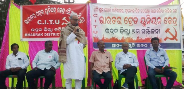 CITU RA ZILLA SAMILANI