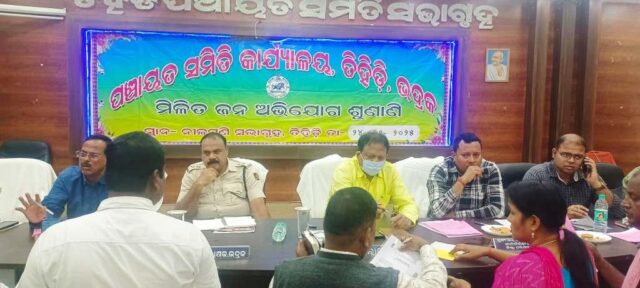 COLLECTOR JANA SUNANI SIBIRA