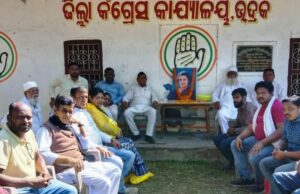 ଭଦ୍ରକ ଜିଲ୍ଲା କଂଗ୍ରେସ କମିଟି ପକ୍ଷରୁ ସ୍ୱର୍ଗତଃ ଇନ୍ଦିରା ଗାନ୍ଧୀଙ୍କ ଜୟନ୍ତୀ ପାଳିତ