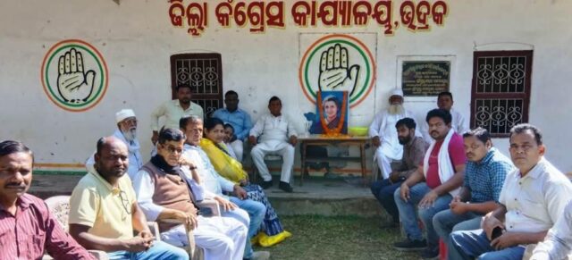 CONGRESS INDIRA GANDHI JAYANTI PALITA