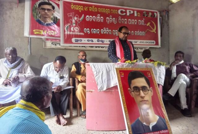 CPI RA SANGATHANIKA BAITHKA PHOTO