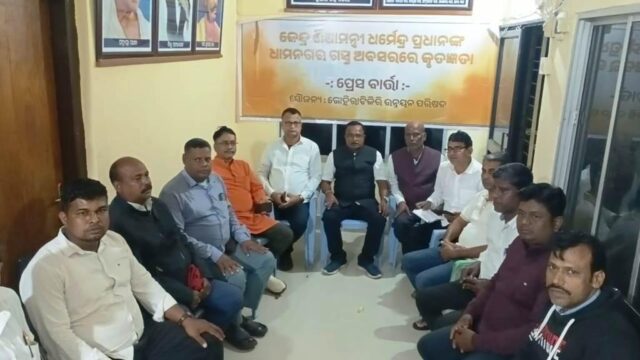 DHAMNAGAR ASUCHANTI KENDRA MANTRI