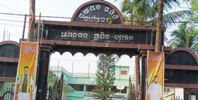 DHAMNAGAR BLOCK PRADHAN MANTRI AWAS INCOMPLETE