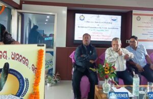 ଧାମନଗର କଲେଜରେ ପି.ଏମ୍. ଉଷା ତରଫରୁ ରାଜ୍ୟସ୍ତରୀୟ କର୍ମଶାଳା ଉଦଯାପନ ଉତ୍ସବ