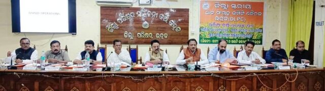 DHANA SANGRAHA COMMITTEE BAITHAK