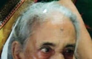 ଧର୍ମ ପରାୟଣ ମହିଳାଙ୍କ ପରଲୋକ