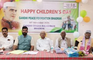 рмЧрм╛рмирнНрмзрнА рммрм╛рм│рм╛рм╢рнНрм░рморм░рнЗ рм╢рм┐рм╢рнБ рмжрм┐рммрм╕ рмкрм╛рм│рм┐рмд