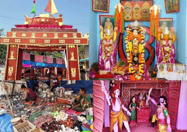 HARIHAR BALIYATRA UDJAPITA 2025