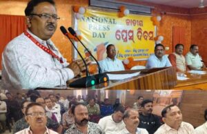 рмнрмжрнНрм░рмХрм░рнЗ рмЬрм╛рмдрнАрнЯ рмкрнНрм░рнЗрм╕ рмжрм┐рммрм╕ рмкрм╛рм│рм┐рмд