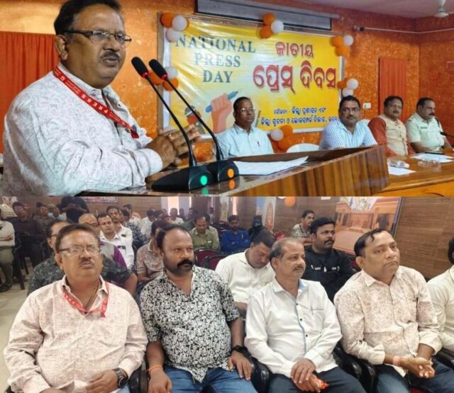 JATIYA PRESS DIVAS AT BHADRAK