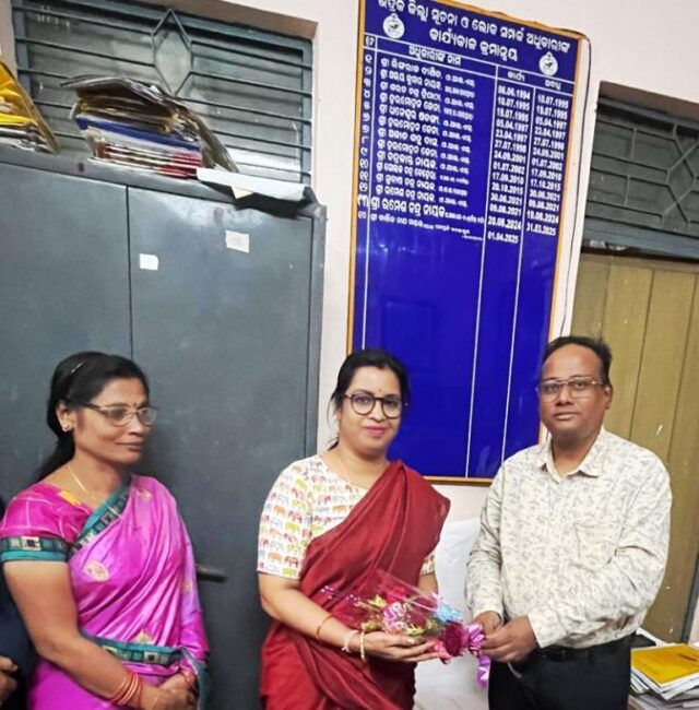 KARYA RE JOGA DELE SUCHANA ADHIKARI