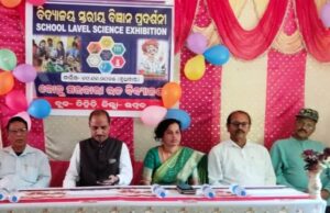 କୋହ୍ଲ ହାଇସ୍କୁଲ୍ରେ ବିଦ୍ୟାଳୟସ୍ତରୀୟ ବିଜ୍ଞାନମେଳା, ୪୫ପ୍ରକଳ୍ପ ପ୍ରଦର୍ଶିତ, ପିଲାମାନଙ୍କର ବୌଦ୍ଧିକ ଶକ୍ତିର ବିକାଶରେ ବିଜ୍ଞାନ ମେଳା