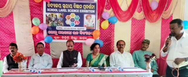 KOLHA HIGH SCHOOL BIGYAN MELA