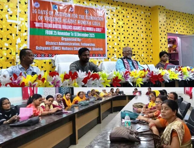 LINGAGATA HINSA BIRODHI ABHIJAN