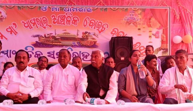 MAA DHAMARAI ANCHALIKA BOITA BANDAN COMMITTEE