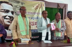 ଆଗରପଡା କଲେଜରେ ମହତାବଙ୍କ ଜନ୍ମ ଶତ ବାର୍ଷିକ