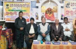 рмЖрмо рморм╛рмдрнГрмнрм╛рм╖рм╛ рмкрм░рм┐рм╖рмжрм░ рм╕рмВрмХрнНрм░рм╛рмирнНрмдрм┐ рмЖрм╕рм░ тАЬрмЖрмзрнБрмирм┐рмХ рмУрнЬрм┐рм╢рм╛рм░ рммрм┐рмирнНрмзрм╛рмгрм┐ рмб. рм╣рм░рнЗрмХрнГрм╖рнНрмг рморм╣рмдрм╛рммтАЭ