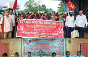 ମଧ୍ୟାହ୍ନ ଭୋଜନ ପାଚିକା ସହାୟିକା ସଙ୍ଘ ପକ୍ଷରୁ ୫ମ ଜିଲ୍ଲା ସମ୍ମିଳନୀ