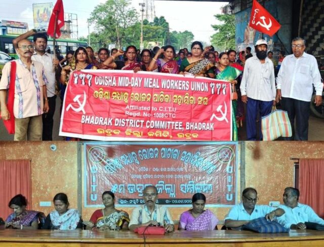 PACHIKA SAHAYAKA SANGHA ZILLA SAMILANI