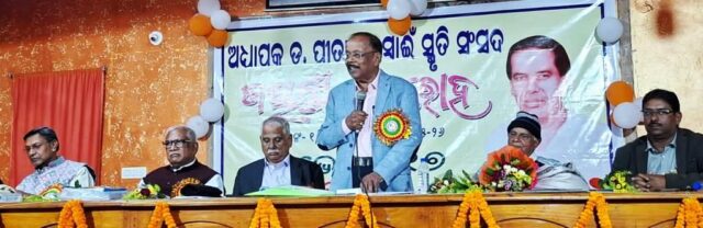 PITAMBAR SWAIN JAYANTI SAMAROHA