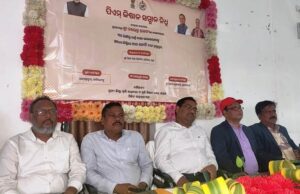 ପ୍ରଧାନମନ୍ତ୍ରୀ କିସାନ ସମ୍ମାନ ନିଧି ଯୋଜନାର ସିଧା ପ୍ରସାରଣ କାର୍ଯ୍ୟକ୍ରମ, ଯୋଗଦେଲେ ଜିଲାର ୨୫୦ ରୁ ଉର୍ଦ୍ଧ୍ୱ ଅଗ୍ରଣୀ ଚାଷୀ