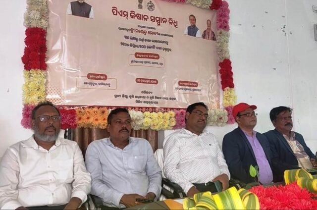 PRADHANMANTRI KISAN SANMAN NIDHI YOJANA