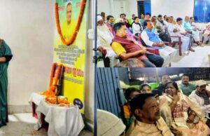 рмкрнБрм░рнБрмгрм╛ рммрмЬрм╝рм╛рм░ рм░рнЛрмнрм░рнНрм╕ рмХрнНрм▓рмм рмкрмХрнНрм╖рм░рнБ рморнБрмЦрмдрм╛рм░ рмЕрм╣рнЗрмормж рмЖрмЬрм╛рмж (рморнБрморнБ)рмЩрнНрмХрнБ рм╢рнНрм░рмжрнНрмзрм╛рмЮрнНрмЬрм│рм┐