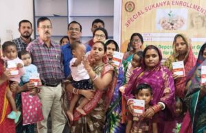 ସଂଚୟ ପକ୍ଷ ୨୦୨୫ ପାଳନ ଅବସରରେ ସୁକନ୍ୟା ସମୃଦ୍ଧି ସଚେତନତା ଓ ଖାତା ଖୋଲା ଶିବିର