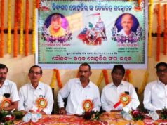 ଦିବଙ୍ଗତ ମୋହରିର ନାରାୟଣ ରାଉତ ଓ ବିମଲ କୃଷ୍ଣ ପାତ୍ରଙ୍କ ତୈଳ ଚିତ୍ର ଉନ୍ମୋଚିତ