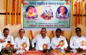 ଦିବଙ୍ଗତ ମୋହରିର ନାରାୟଣ ରାଉତ ଓ ବିମଲ କୃଷ୍ଣ ପାତ୍ରଙ୍କ ତୈଳ ଚିତ୍ର ଉନ୍ମୋଚିତ