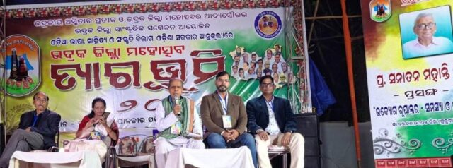 TYAGABHUMI MOHASTAV 4TH EVENING