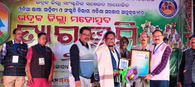 TYAGABHUMI MOHASTAV 6TH EVENING