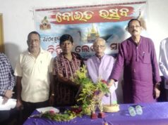 ତିହିଡ଼ି ଲେଖକ ସାମ୍ମୁଖ୍ୟ ପକ୍ଷରୁ ‘ବୋଇତ ଉତ୍ସବ’
