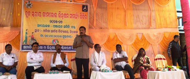 VINAKHYAMA ALODA AKHOJA NUHANTI